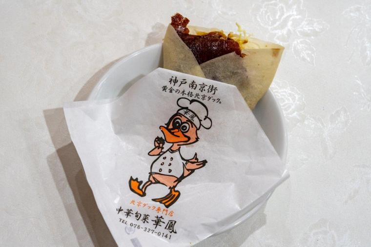 神戸の中華街・南京町