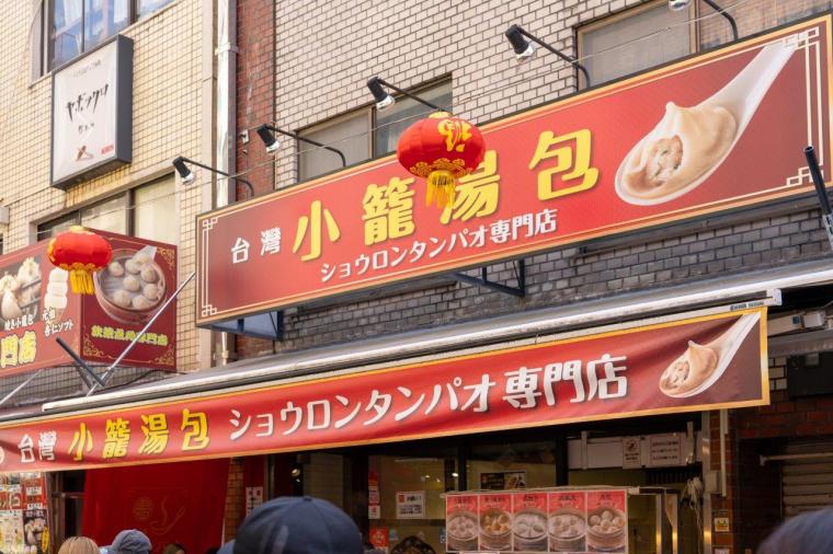 神戸の中華街・南京町