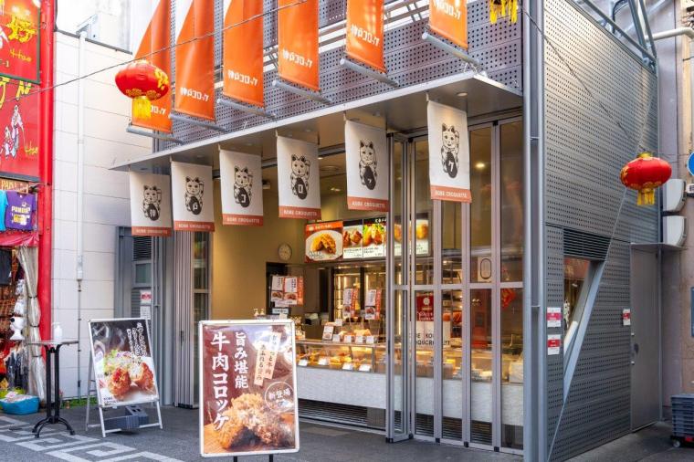 神戸の中華街・南京町