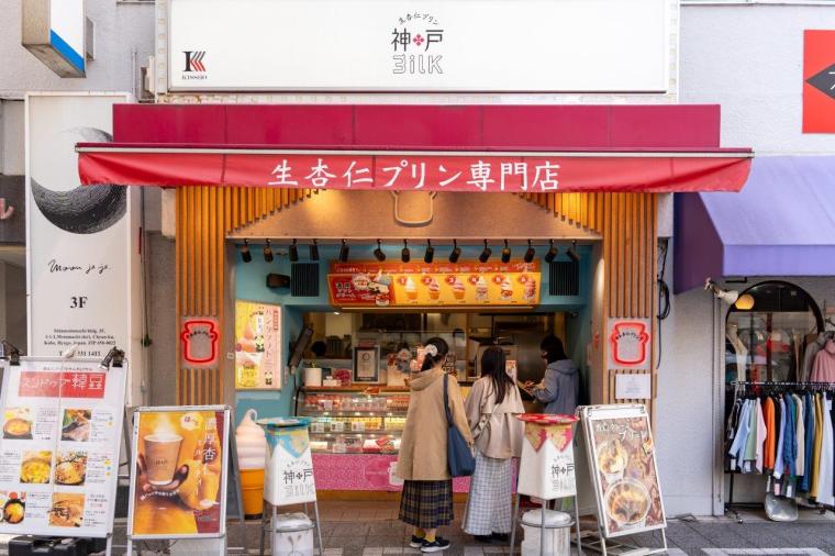 神戸の中華街・南京町