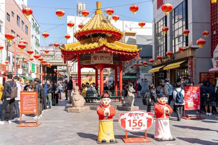 神戸の中華街・南京町