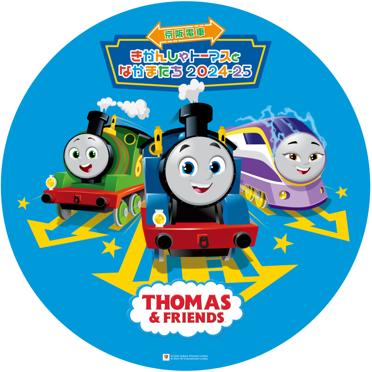 『きかんしゃトーマス』京阪本線ラッピング列車ヘッドマーク