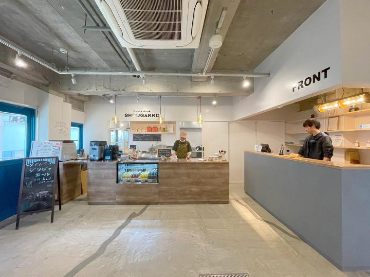 新設されたfood & drink「SHOUGAKKO」