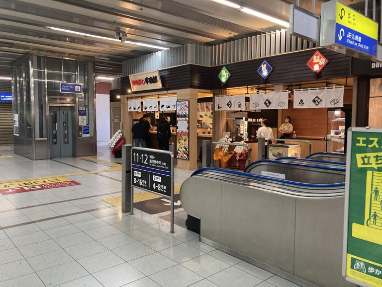 小倉駅「立喰寿し 平四郎」