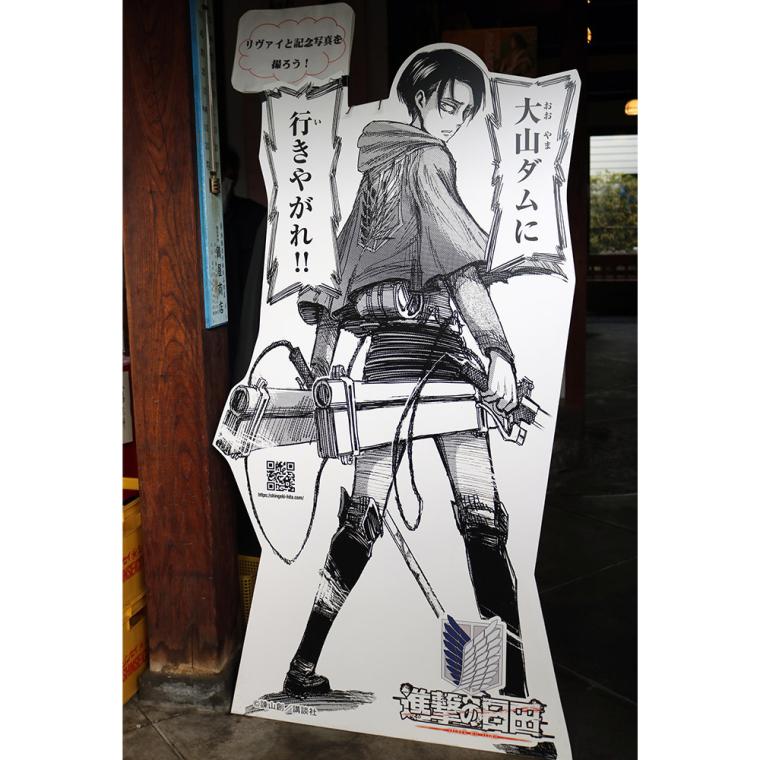 大分・日田「進撃の巨人」パネル