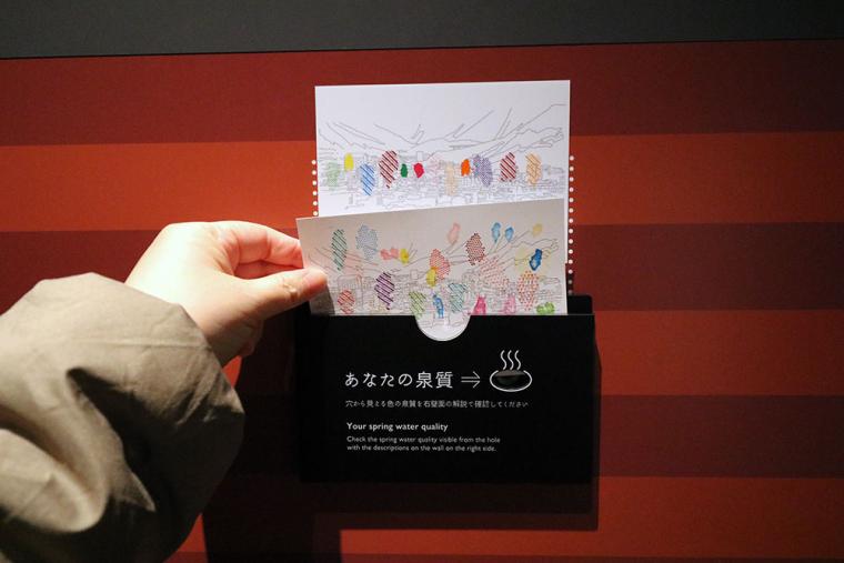 別府「地獄温泉ミュージアム」