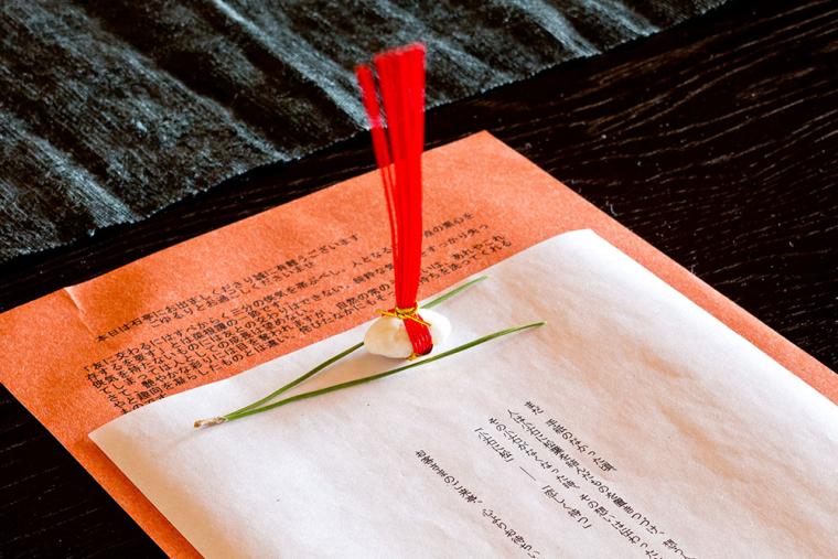 「宮浜温泉 庭園の宿 石亭」客室