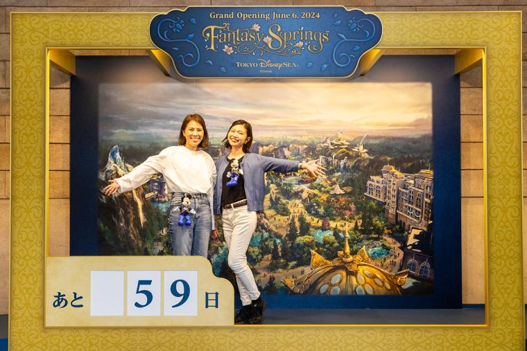 ドリーミング・オブ・ファンタジースプリングス