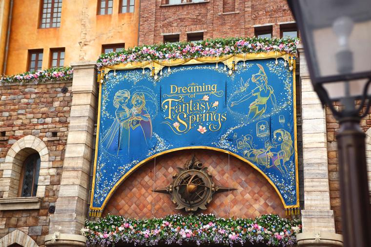 ドリーミング・オブ・ファンタジースプリングス