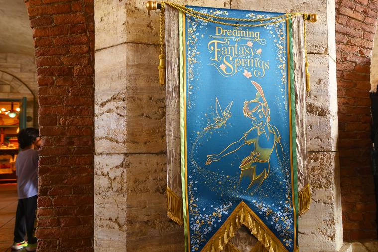 ドリーミング・オブ・ファンタジースプリングス