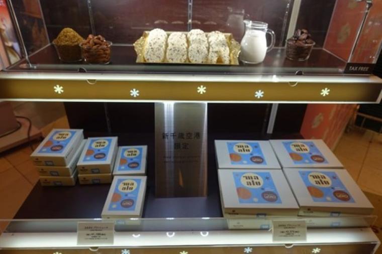 【おみやげ３選】新千歳空港“だけ”でしか買えません！北海道が好きすぎて移住した”北海道好き”がおすすめを厳選！