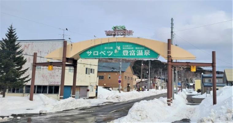 札幌から列車で約5時間かけて…“温泉が苦手”な私が、人生で初めて「日本最北端の温泉郷」に行ってみた【#豊富町の“あずましい”日々①】