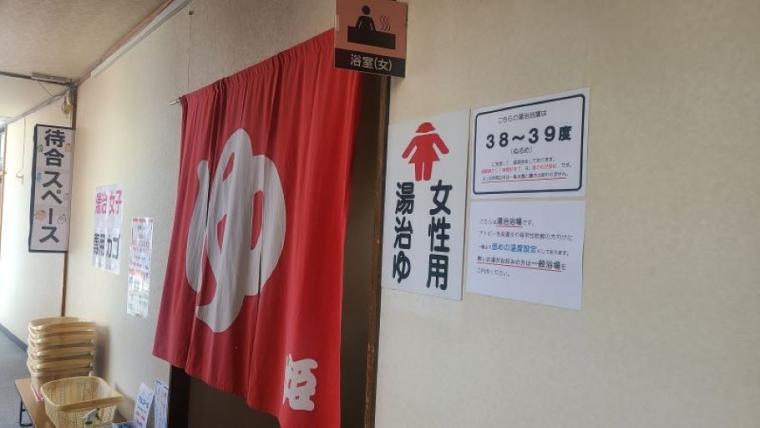 札幌から列車で約5時間かけて…“温泉が苦手”な私が、人生で初めて「日本最北端の温泉郷」に行ってみた【#豊富町の“あずましい”日々①】