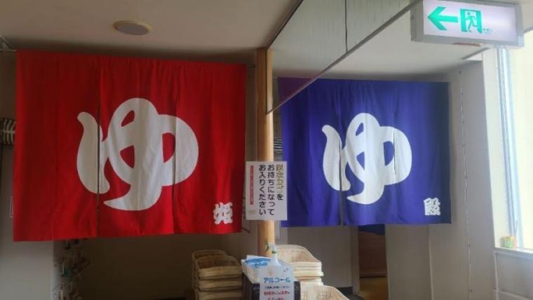 札幌から列車で約5時間かけて…“温泉が苦手”な私が、人生で初めて「日本最北端の温泉郷」に行ってみた【#豊富町の“あずましい”日々①】