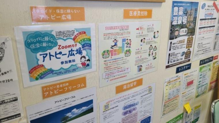 札幌から列車で約5時間かけて…“温泉が苦手”な私が、人生で初めて「日本最北端の温泉郷」に行ってみた【#豊富町の“あずましい”日々①】