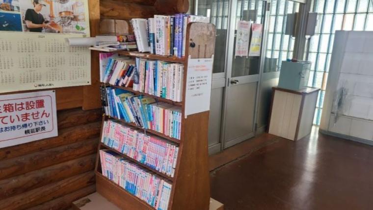 札幌から列車で約5時間かけて…“温泉が苦手”な私が、人生で初めて「日本最北端の温泉郷」に行ってみた【#豊富町の“あずましい”日々①】