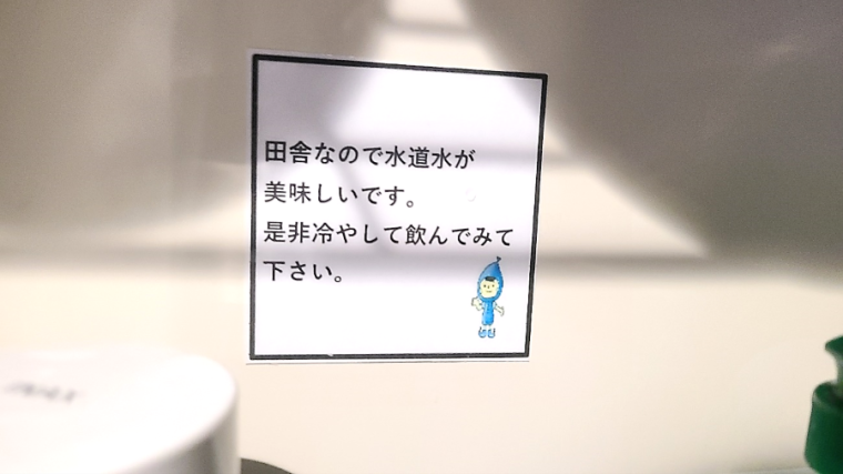「心も身体も癒されて…」札幌から列車で約5時間かけて…“温泉が苦手”な私が、人生で初めて「日本最北端の温泉郷」に行ってみた【豊富町の“あずましい”日々②】