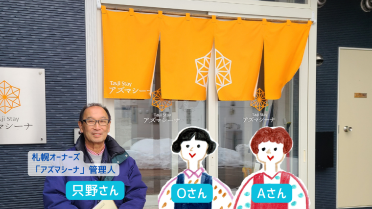 「心も身体も癒されて…」札幌から列車で約5時間かけて…“温泉が苦手”な私が、人生で初めて「日本最北端の温泉郷」に行ってみた【豊富町の“あずましい”日々②】