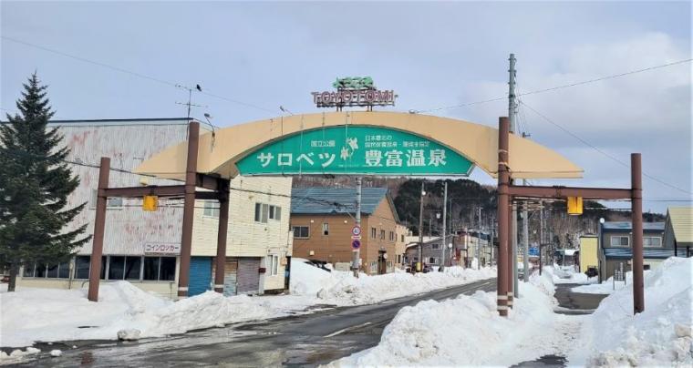 「心も身体も癒されて…」札幌から列車で約5時間かけて…“温泉が苦手”な私が、人生で初めて「日本最北端の温泉郷」に行ってみた【豊富町の“あずましい”日々②】