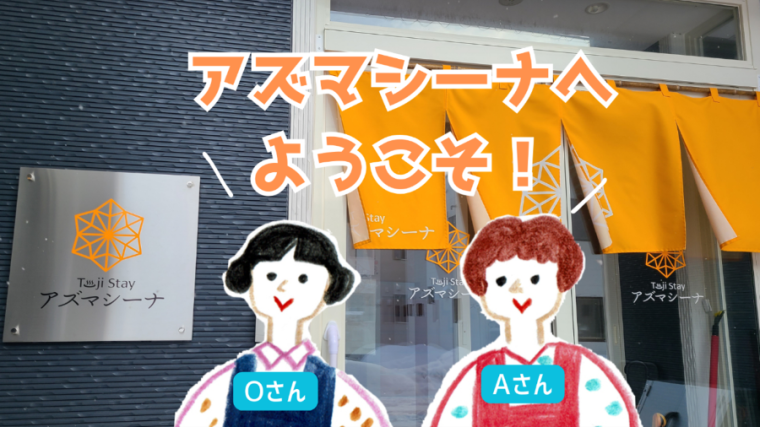 「心も身体も癒されて…」札幌から列車で約5時間かけて…“温泉が苦手”な私が、人生で初めて「日本最北端の温泉郷」に行ってみた【豊富町の“あずましい”日々②】