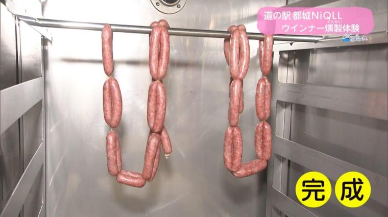 道の駅 都城NiQLL 意外と知らない楽しみ方（2023年10月30日放送）