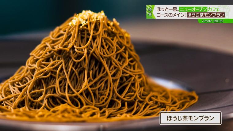 【新店】松江城近くにオープンした甘党さん大歓迎のお店！大満足の予約制スイーツコース！｜松江市