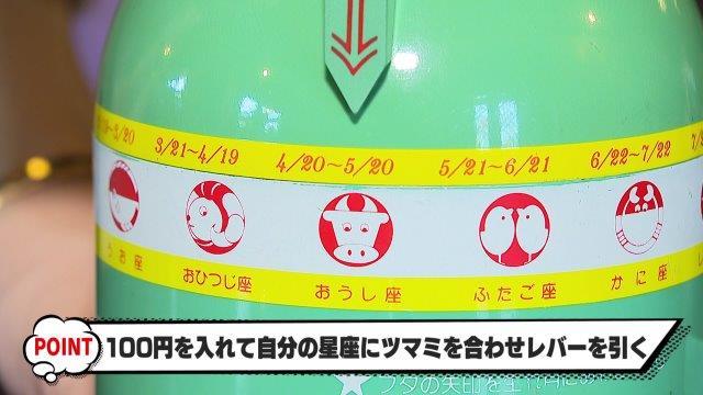 Z世代とめぐる大分の昭和レトロ探訪