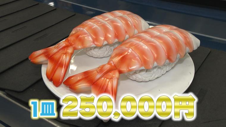 空港の手荷物レーンに「ウニ軍艦」大分空港で話題の回転寿司　その誕生秘話【大分】