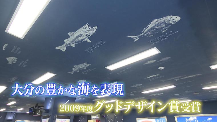 空港の手荷物レーンに「ウニ軍艦」大分空港で話題の回転寿司　その誕生秘話【大分】