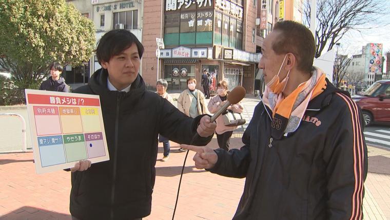 藤井聡太八冠の対局決定で別府のグルメにも注目集まる　各地で話題となる「勝負飯」は？【大分】