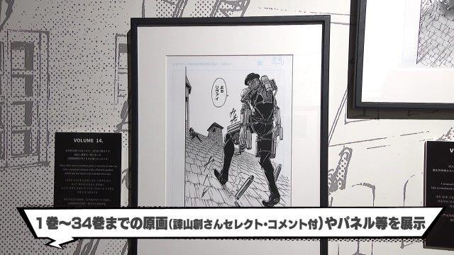 進撃ミュージアムに季節のグルメ「学生と巡る日田満喫ツアー」～ゆ～わくフライデー～