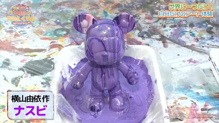 世界でひとつだけのオリジナルアートが作れる「ラクガキ -Art Project – 沖縄」（那覇市）