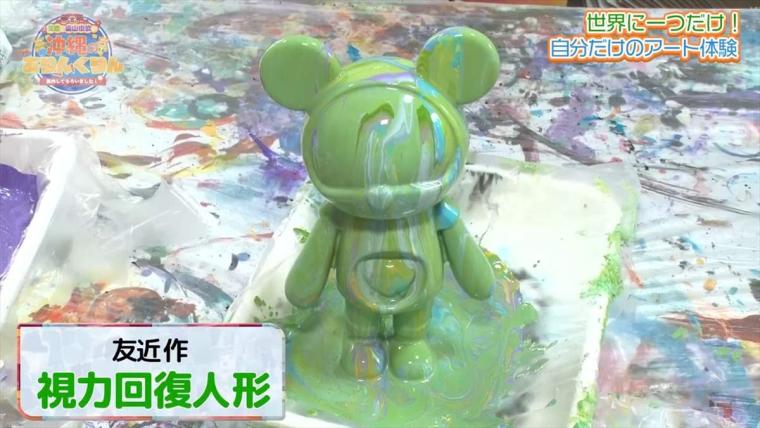 世界でひとつだけのオリジナルアートが作れる「ラクガキ -Art Project – 沖縄」（那覇市）