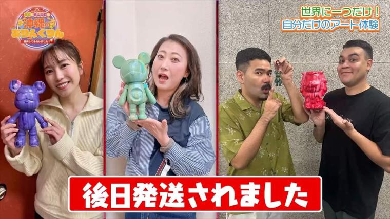 世界でひとつだけのオリジナルアートが作れる「ラクガキ -Art Project – 沖縄」（那覇市）