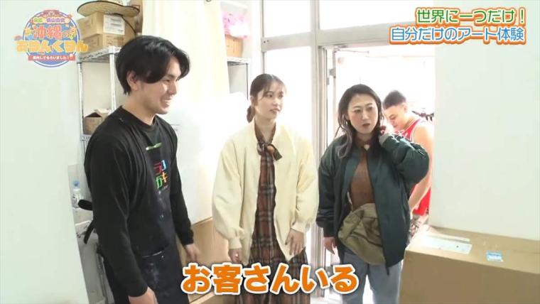 世界でひとつだけのオリジナルアートが作れる「ラクガキ -Art Project – 沖縄」（那覇市）