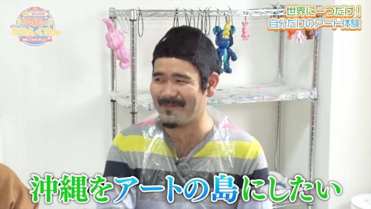 世界でひとつだけのオリジナルアートが作れる「ラクガキ -Art Project – 沖縄」（那覇市）