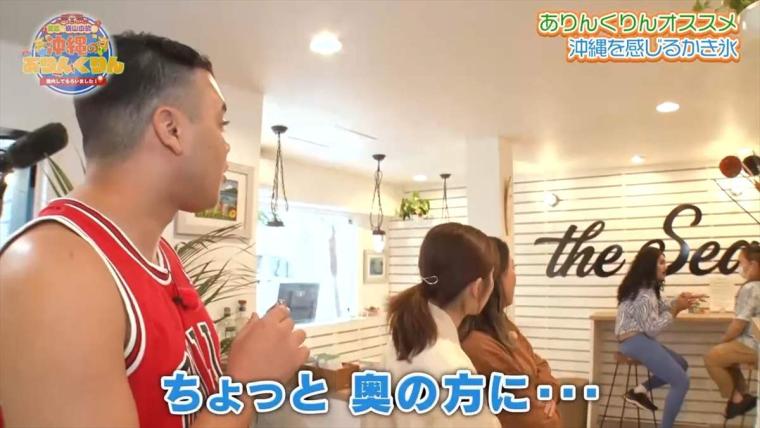 やさしい口当たりのエスプーマが絶品のかき氷店「the Sea 那覇国際通り店」（那覇市）