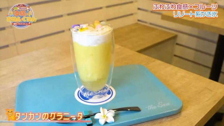 やさしい口当たりのエスプーマが絶品のかき氷店「the Sea 那覇国際通り店」（那覇市）