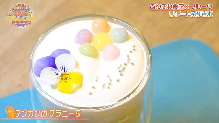 やさしい口当たりのエスプーマが絶品のかき氷店「the Sea 那覇国際通り店」（那覇市）