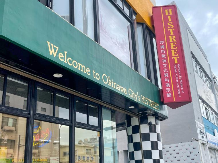 沖縄市・コザの楽しみ方！ これであなたもコザ通に！厳選の美味しい居酒屋、ミュージックバー！