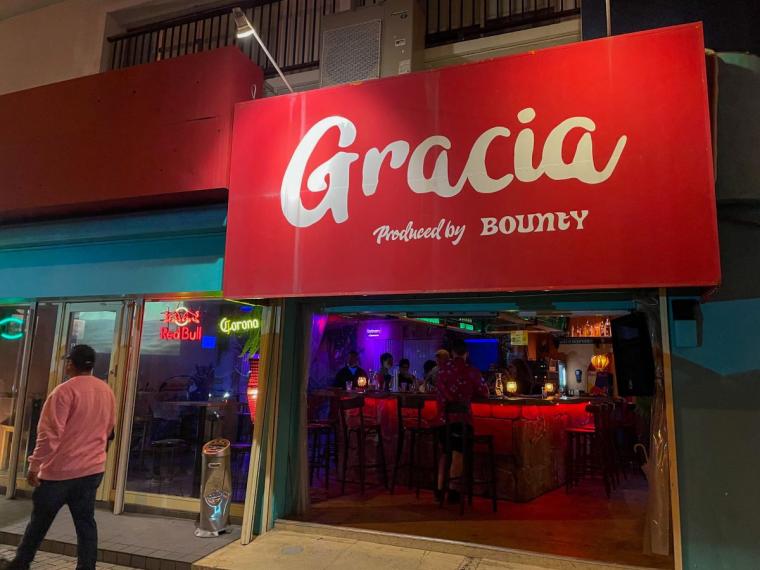 沖縄市・コザの楽しみ方！ これであなたもコザ通に！厳選の美味しい居酒屋、ミュージックバー！