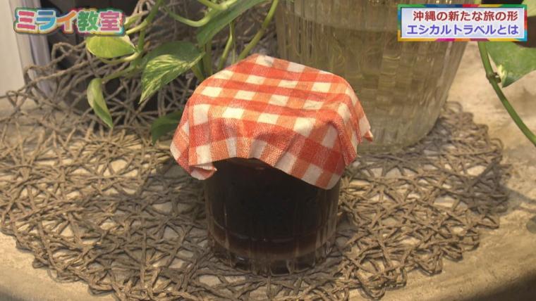 沖縄の新たな旅の形「エシカルトラベル」【THE KITCHEN HOSTEL AO】