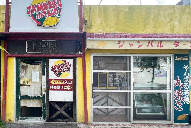 沖縄でオススメのランチ！2024最新！人気ランキングTOP20