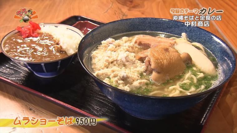 沖縄でオススメのランチ！2024最新！人気ランキングTOP20