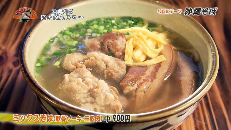 沖縄でオススメのランチ！2024最新！人気ランキングTOP20