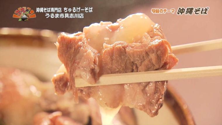 沖縄でオススメのランチ！2024最新！人気ランキングTOP20