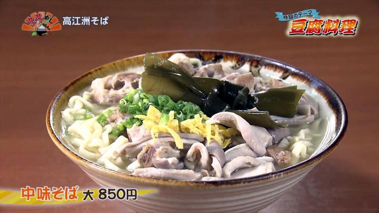 沖縄でオススメのランチ！2024最新！人気ランキングTOP20