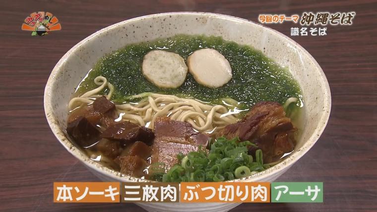 沖縄でオススメのランチ！2024最新！人気ランキングTOP20