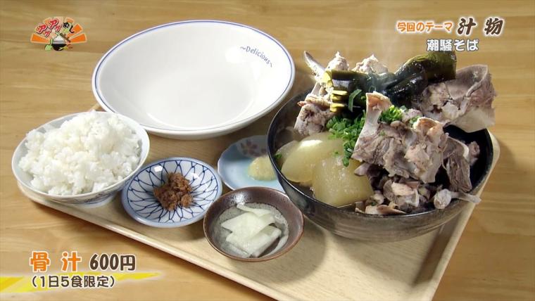 沖縄でオススメのランチ！2024最新！人気ランキングTOP20