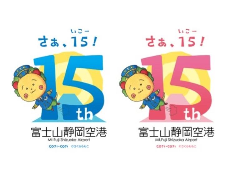 【静岡空港から台湾】前編　アクセス良好! 退屈しない空港の見どころもリポート